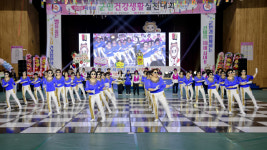 “합천군민과 함께 만드는 신바람 100세 시대”