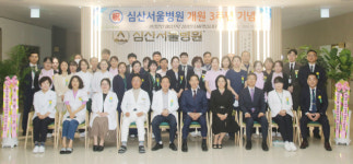창원 심산서울병원 개원 3주년 기념행사