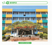 [창원지역 ‘우리 학교 뿌리 깊은 나무’] ⑨ 동진중 곰솔(해송)