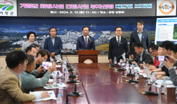 거창군 화장시설 건립 부지 남하면 대야리 일대 선정