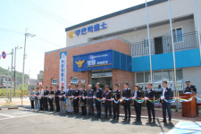 김해서부경찰서, 주촌파출소 신축 준공식