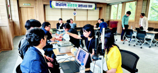 경남조달청 ‘공공조달 파트너십 데이’