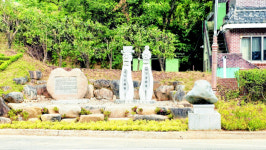산청 단계마을 입구에 ‘지마고개 ’유래 표지석