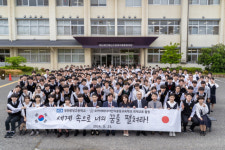 “세계속으로 꿈을…” 창원중앙고·양산 웅상고, 일본서 국제교류