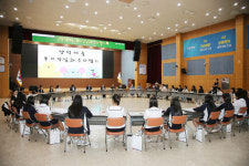 양덕여자중학교 학생·학부모 창원특례시청 견학