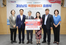 한국가스공사 부산경남지역본부, 온열질환 예방 1000만원 기탁