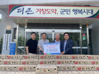 한돈협회 거창지부, 경로당 107곳에 돼지고기