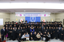 학교법인문화교육원신용협동조합(마산대학점) | 마산 회원신용협동조합 주부대학 4기 수료식 가져