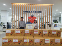 수력원자력 삼랑진 양수발전소, 취약 계층에 선풍기