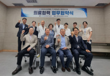 경남 행정동우회-창원 행복한요양병원, 의료협력 협약