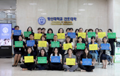 창신대학교, 2024년 간호대학 실습교육 지원사업 선정