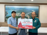 합천군 봉산면 봉산사랑연합회, 이웃돕기 성금 기탁