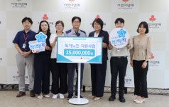 지엠한마음재단코리아, 독거노인 지원사업 1500만원 전달