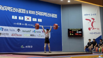 역도 미래 경남체고 박주현, 한국주니어 新 ‘번쩍’
