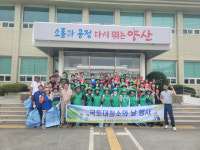 양산시 상북면, 장마 대비 환경정비