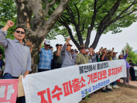 “불안해서 못 살겠다. 파출소 지금처럼 유지하라”