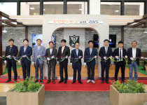 경남대, 창업혁신파크 With AWS 개소