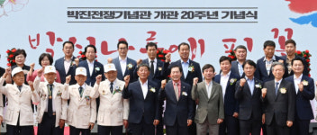 창녕군, 박진전쟁기념관 개관 20주년 기념식