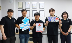 주식회사 캠프, 경남모금회 착한일터 캠페인 참여