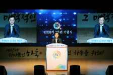 ‘100년 하동’ 컴팩트매력도시 만든다 