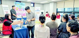 산청군 정신건강복지센터, 찾아가는 마음안심버스 운영