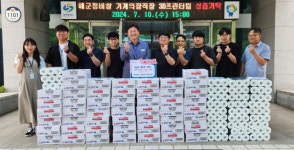 해군정비창 3D프린터팀, 진해구청에 생필품 전달