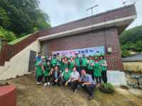 합천군 대양면 새마을협의회‧부녀회, 사랑의 집 고쳐주기 실시