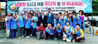 농협밀양시지부 등 3곳, 어르신에 삼계탕 대접