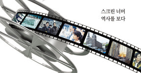 [주말ON 이달균의 경남 영화 촬영지 돋보기] (7) ‘1987’로 찾아가는 예향 통영