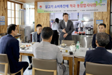 대한양계협회 합천군지부 닭고기 소비 촉진 행사 개최