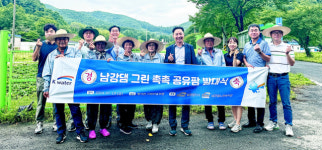 K-water 남강댐지사, 주민참여형 공유 팜 발대식