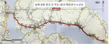 남해 ‘삼동~창선 국도 확장’ 내년 착공