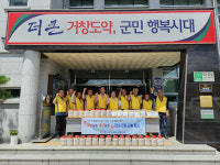 거창 주상면 지역사회보장협의체, 미숫가루 나눔