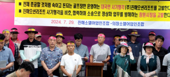 창원시, 왜 웅동 1지구 민간사업자 비호하나