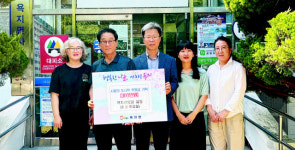 통영 욕지애향회, 욕지면에 도시락 후원금 300만원
