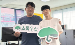 [초록빛 능력 캠페인] (6) 영인축산건설+ 홍은우 학생