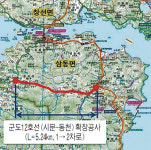 남해 독일마을 진입로 5.24㎞ 편도 2차로 확장 착공