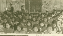[창원 학교 이야기- 시간 속 숨겨진 보물들] ⑤ 2부제 수업에서 폐교까지: 학령인구의 변화와 기록으로 보는 학교의 변천사
