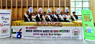 NH농협거제시지부, 아침밥 먹기 캠페인 전개