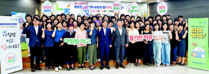 농협거제시지부·신현농협, 아침밥 먹기 실천 캠페인