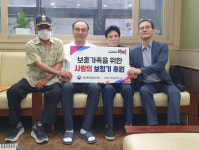 경남동부보훈지청, 고박사 독일보청기로부터 보청기 후원받아