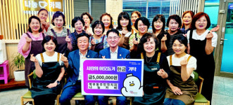김해 북부동주민자치회, 행정복지센터에 성금 500만원