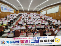 민족통일경남도청년협, 마산무학여고서 통일토크쇼
