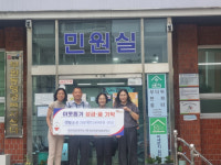 영진직업전문학교 등 김해 부원동에 360만원 상당 물품