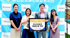 주택금융공사 경남지사, 마산합포노인복지관에 상품권
