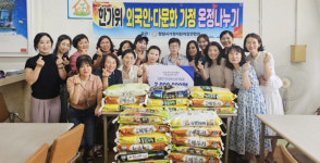 인생한방병원, 창원시 가정어린이집연합회에 쌀 70포대