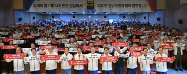 “훈련으로 흘린 땀방울, 값진 성과로 이어지길”