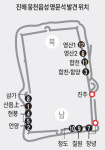 진해 웅천읍성 쌓으려 경상도 전역 백성들 모였다