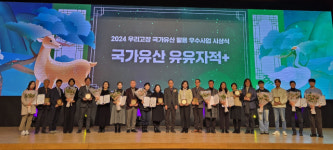 거창 ‘정자따라 물길따라 문화유산 기행’ 국가유산청 ‘대표브랜드 10선’ 선정