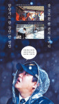 [주말ON- 이달균의 경남 영화 촬영지 돋보기] (12) ‘곡성哭聲’-함양 병곡면 도천마을